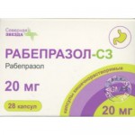 Рабепразол-СЗ, капс. кишечнораств. 20 мг №28 упаковки ячейковые контурные пачка картон