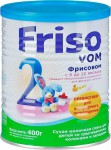 Смесь молочная, Friso (Фрисо) 400 г Фрисовом 2 с 6 до 12 мес