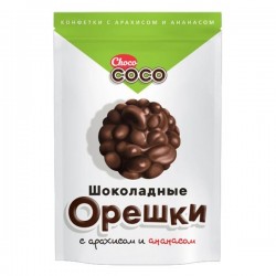 Конфеты, Choco Coco (Шоко Коко) 100 г Орешки с арахисом и ананасом шоколадные