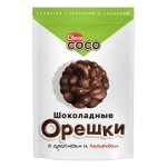 Конфеты, Choco Coco (Шоко Коко) 100 г Орешки с арахисом и ананасом шоколадные