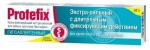 Крем для зубных протезов, Protefix (Протефикс) 47 г 40 мл фиксирующий экстра-сильный гипоаллергенный