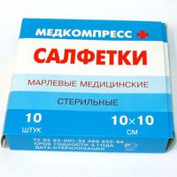 Салфетки стерильные, р. 10смх10см №10