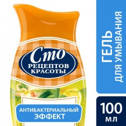 Гель Сто рецептов красоты антибактериальный для глубокого очищения 100 мл