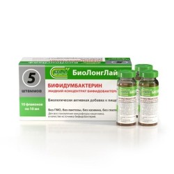 Бифидумбактерин