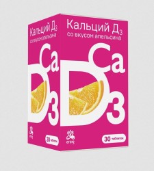 Кальций Д3, Erzig (Эрциг) табл. жев. 1.6 г №30 со вкусом апельсина