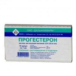 Прогестерон, р-р для в/м введ. 25 мг/мл 1 мл №10 ампулы