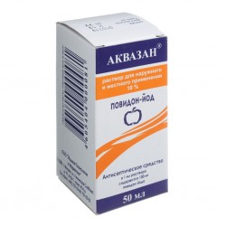 Аквазан