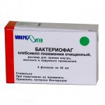Бактериофаг клебсиелл пневмонии очищенный