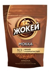 Кофе, Жокей 130 г Мокка растворимый сублимированный мягк. упак.